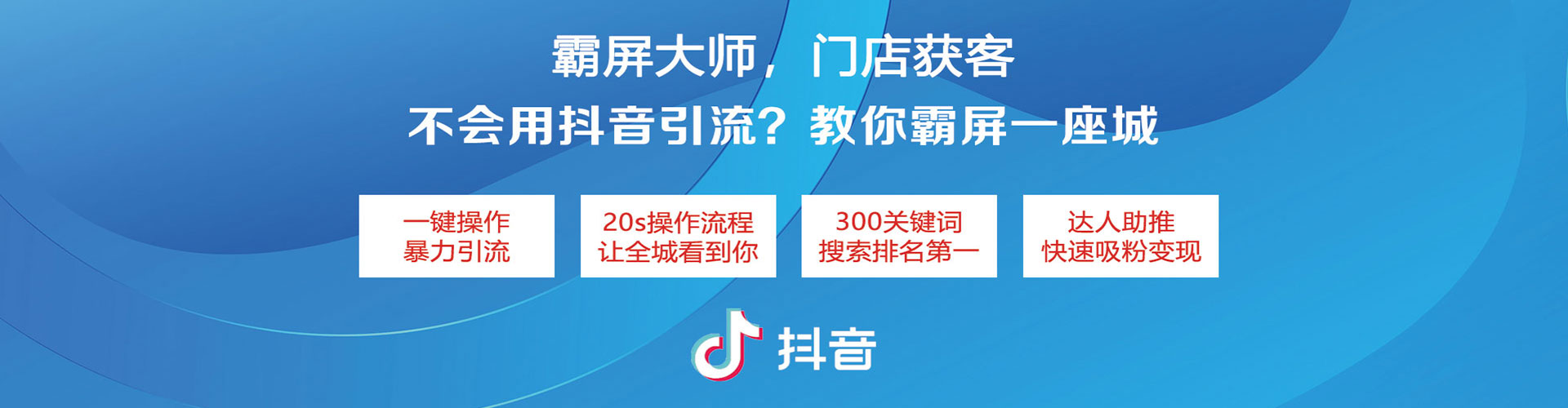 彭水sem托管